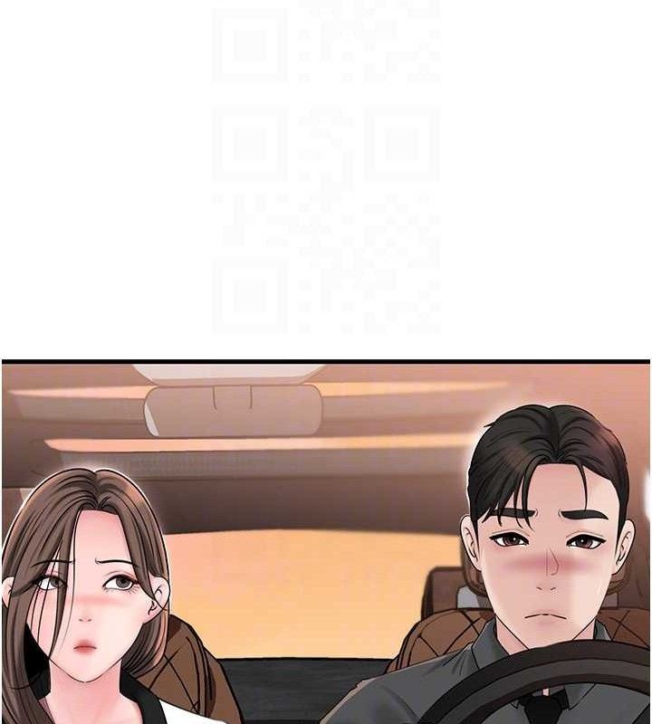 岳母为何那样第65話-我是主人的專用便器