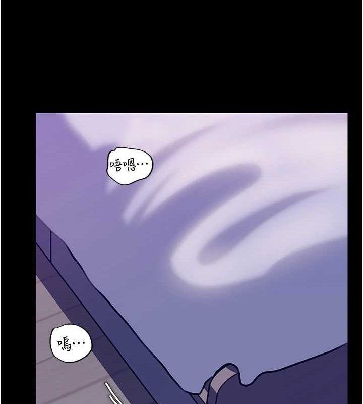 岳母为何那样第65話-我是主人的專用便器