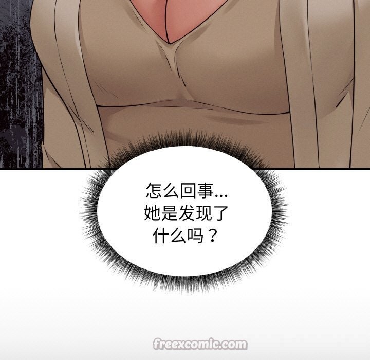 母女通喫計劃第7話