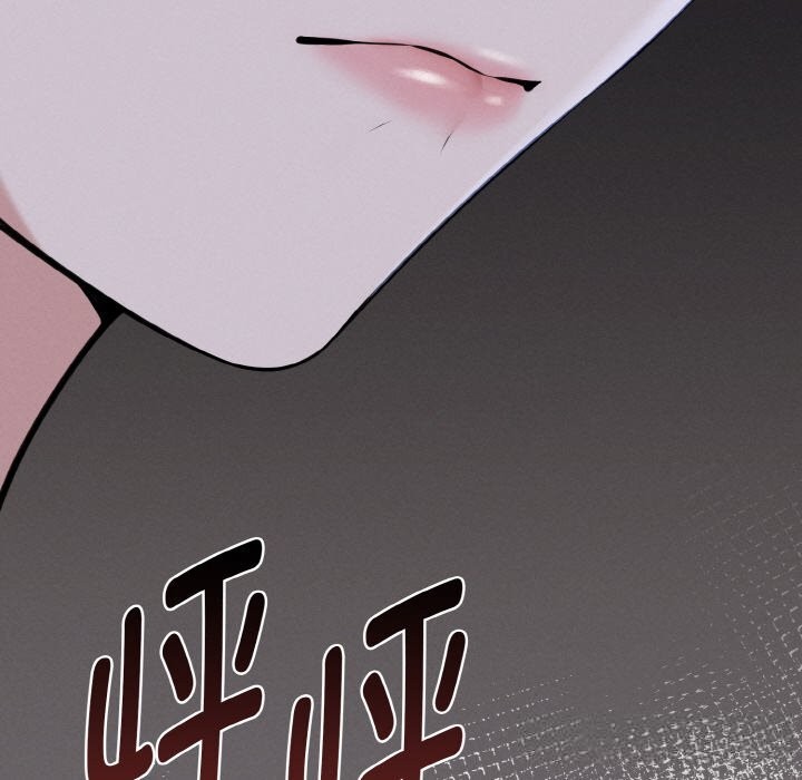 母女通吃计划第7話