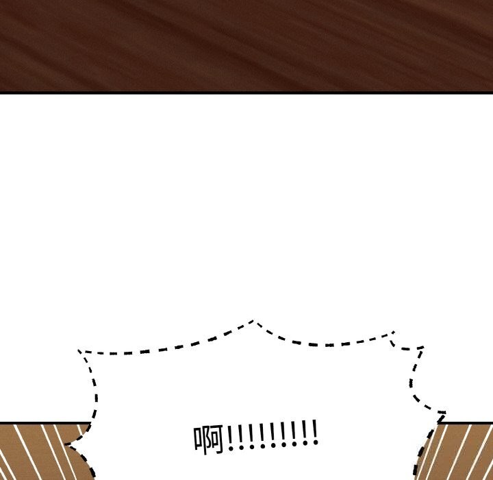 母女通吃计划第7話