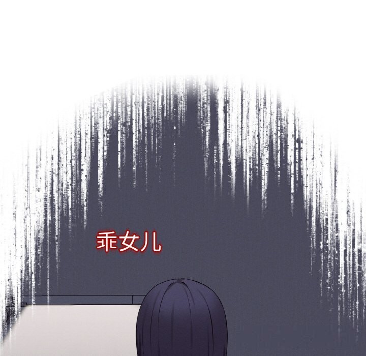 母女通吃计划第7話