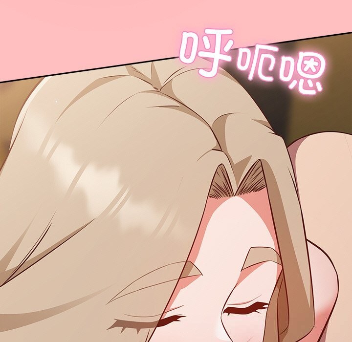 摸鱼生存指南第11話