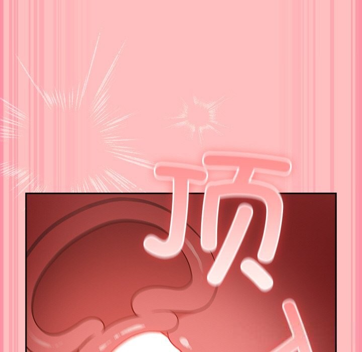 摸鱼生存指南第11話