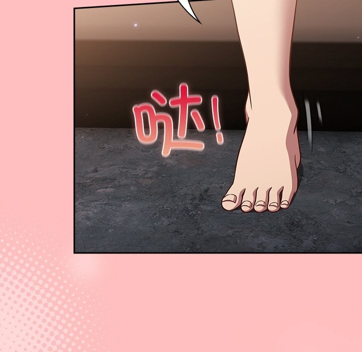 摸鱼生存指南第11話