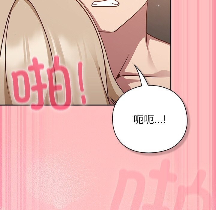 摸鱼生存指南第11話