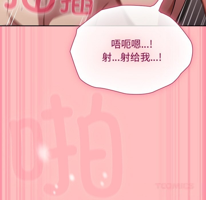 摸鱼生存指南第11話