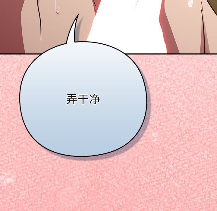 摸鱼生存指南第11話