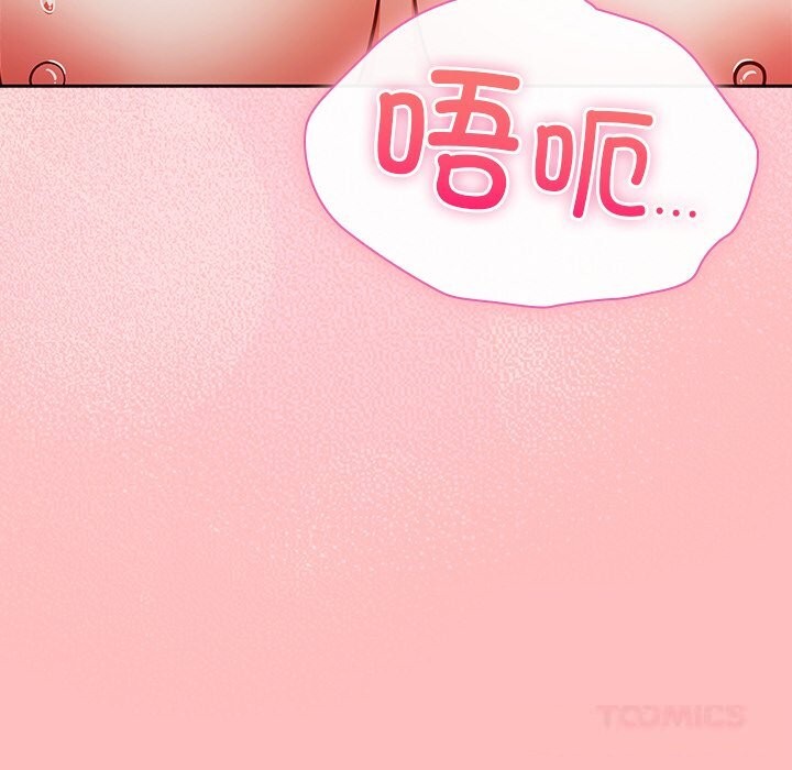 摸鱼生存指南第11話