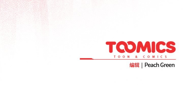 摸鱼生存指南第11話