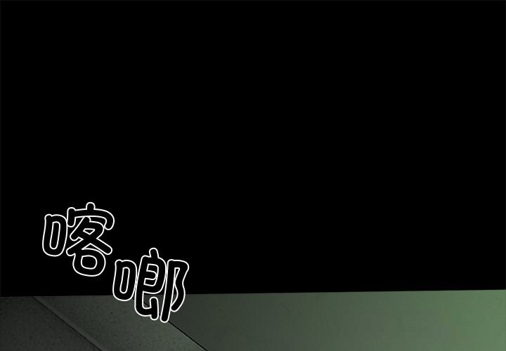 黑道X上班族第21話