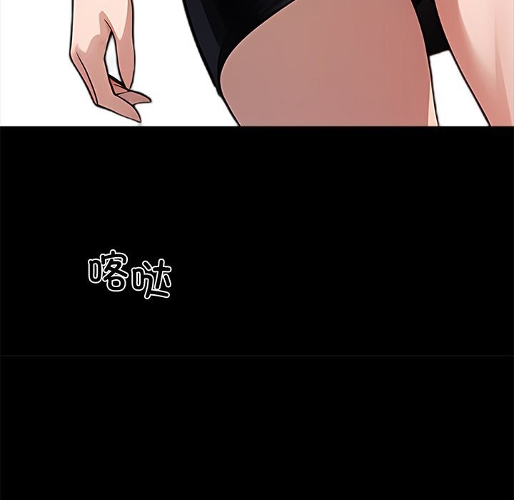 黑道X上班族第21話