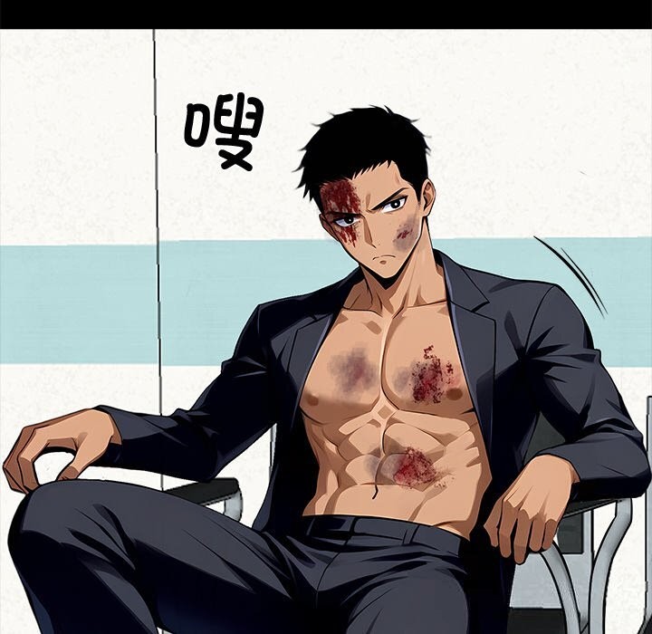 黑道X上班族第21話