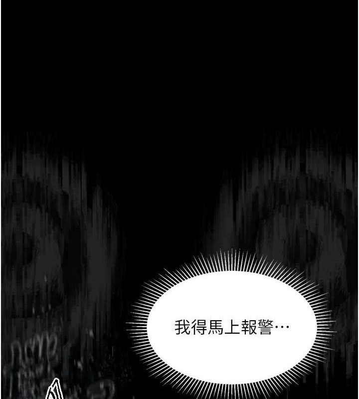 堕落物语2第21話-被視姦的微妙快感