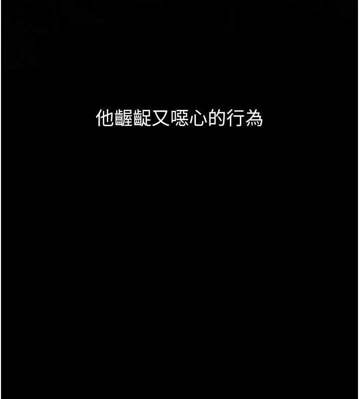 堕落物语2第21話-被視姦的微妙快感