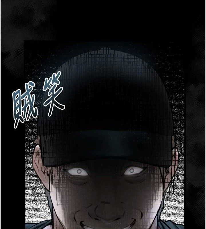 堕落物语2第21話-被視姦的微妙快感