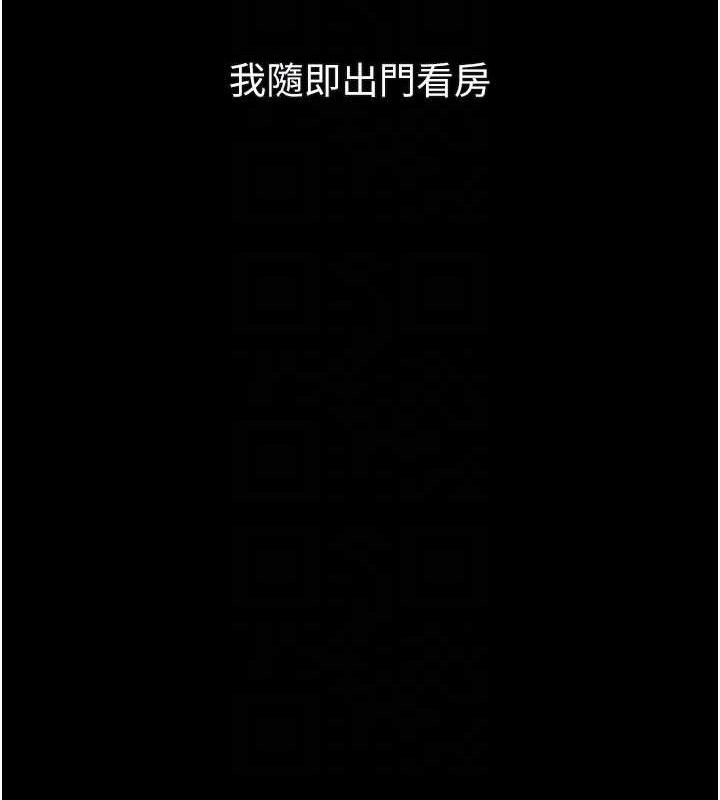 堕落物语2第21話-被視姦的微妙快感