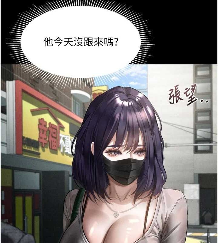 堕落物语2第21話-被視姦的微妙快感