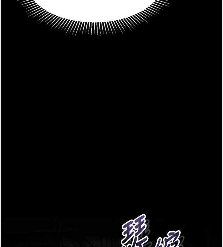 堕落物语2第21話-被視姦的微妙快感