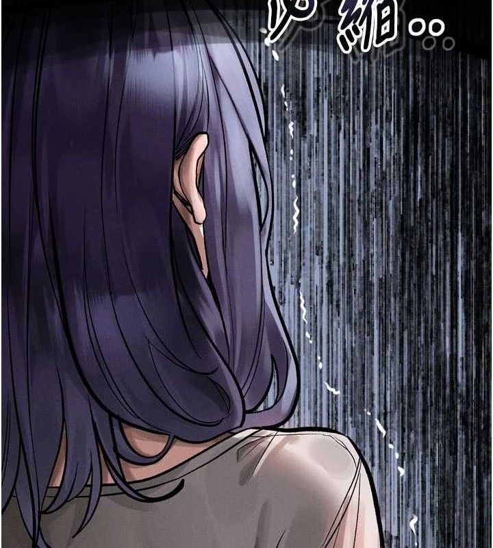 堕落物语2第21話-被視姦的微妙快感