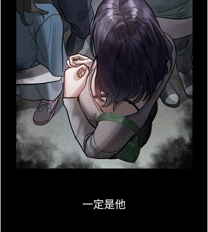 堕落物语2第21話-被視姦的微妙快感