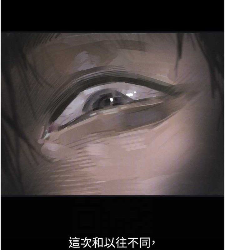 堕落物语2第21話-被視姦的微妙快感