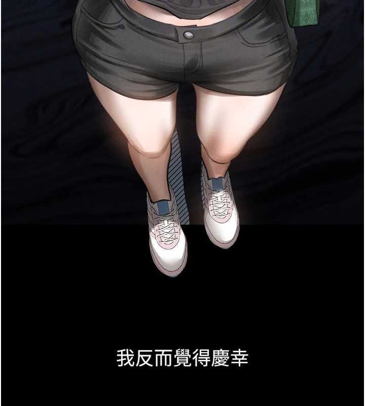 堕落物语2第21話-被視姦的微妙快感