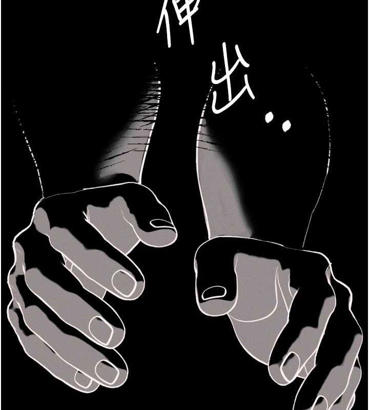 堕落物语2第21話-被視姦的微妙快感