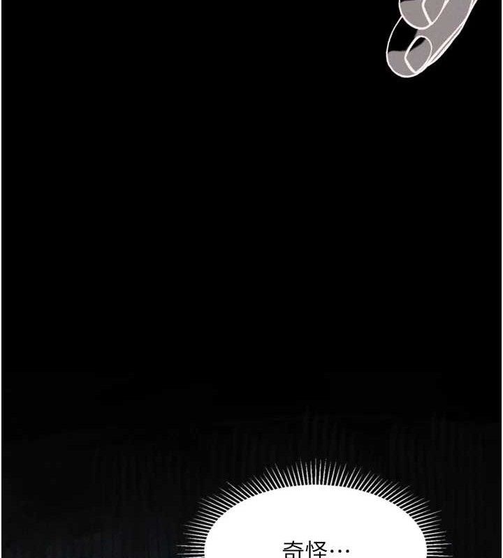 堕落物语2第21話-被視姦的微妙快感