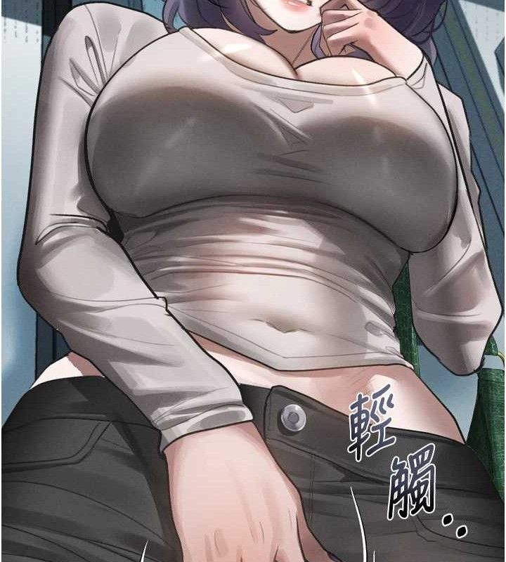 堕落物语2第21話-被視姦的微妙快感