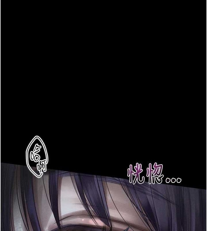 堕落物语2第21話-被視姦的微妙快感