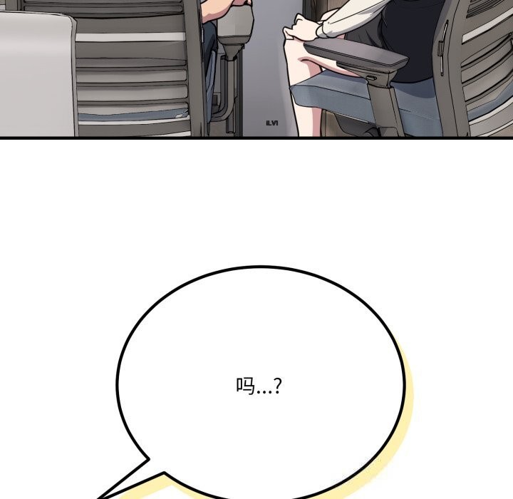 当狗不丢人第19話