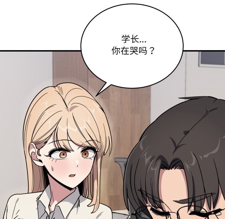 当狗不丢人第19話