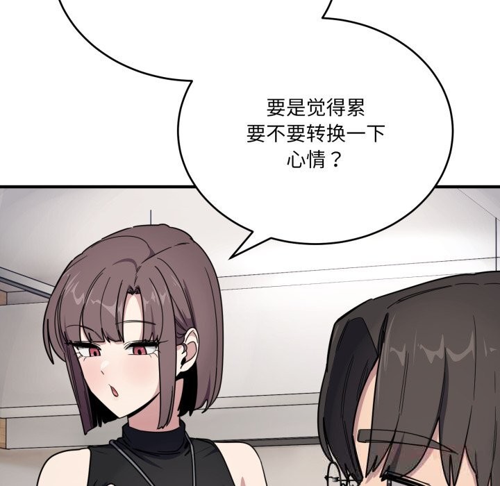 当狗不丢人第19話