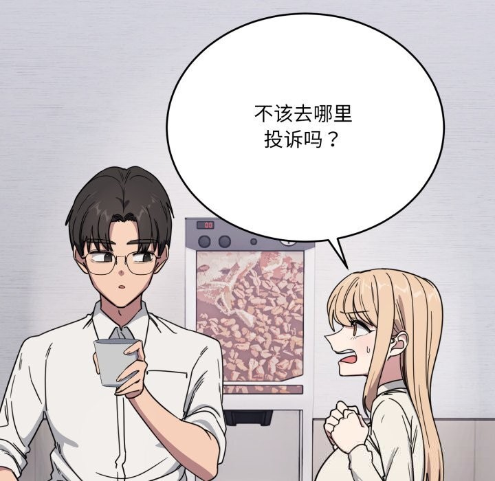 当狗不丢人第19話