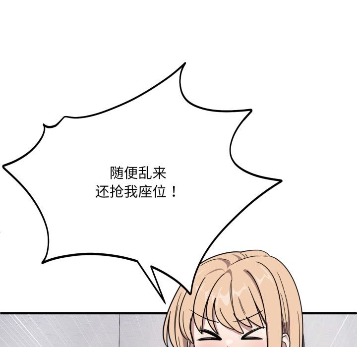 当狗不丢人第19話