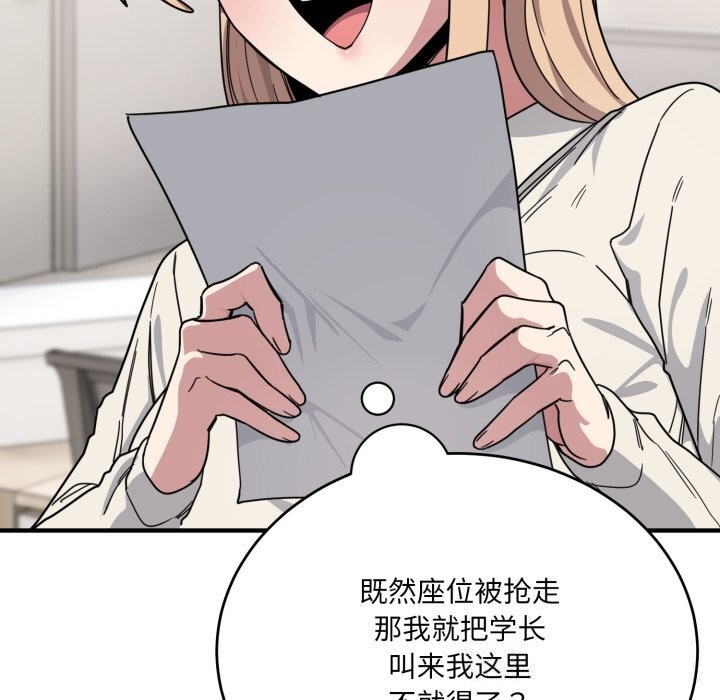 当狗不丢人第19話