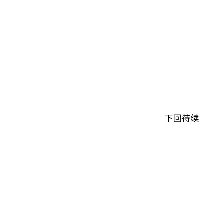 当狗不丢人第19話