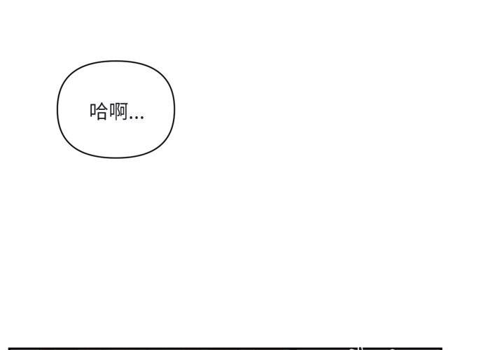 虚拟仙境第24話