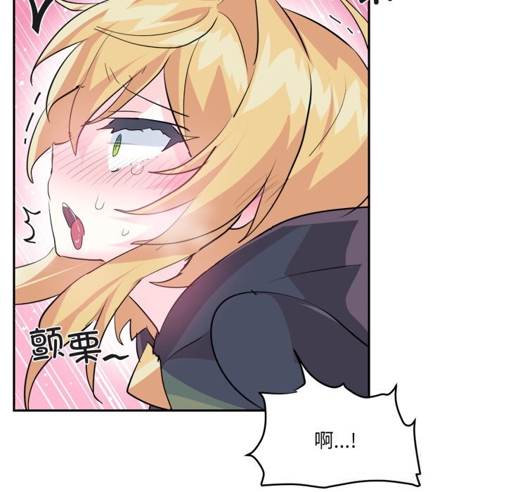 虚拟仙境第24話