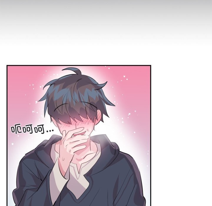 虚拟仙境第24話