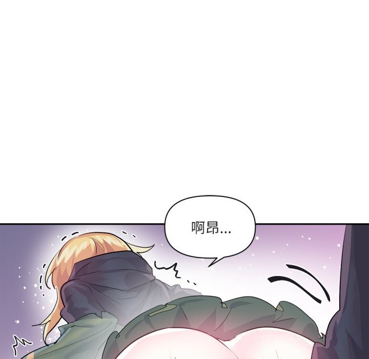 虚拟仙境第24話