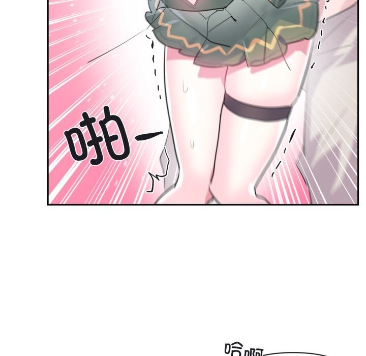 虚拟仙境第24話