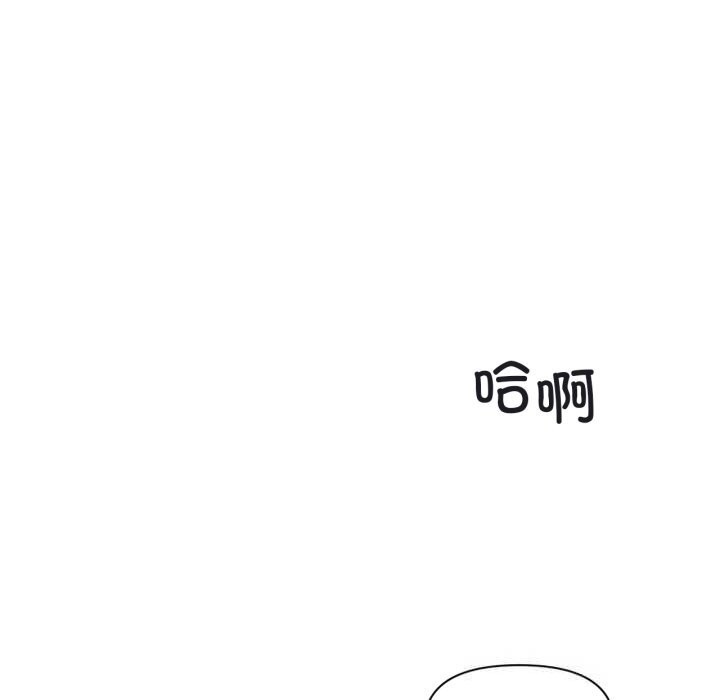 虚拟仙境第24話