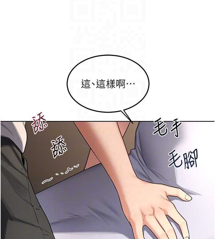 熟女交换计画第32話-用肉棒代替生日蠟燭