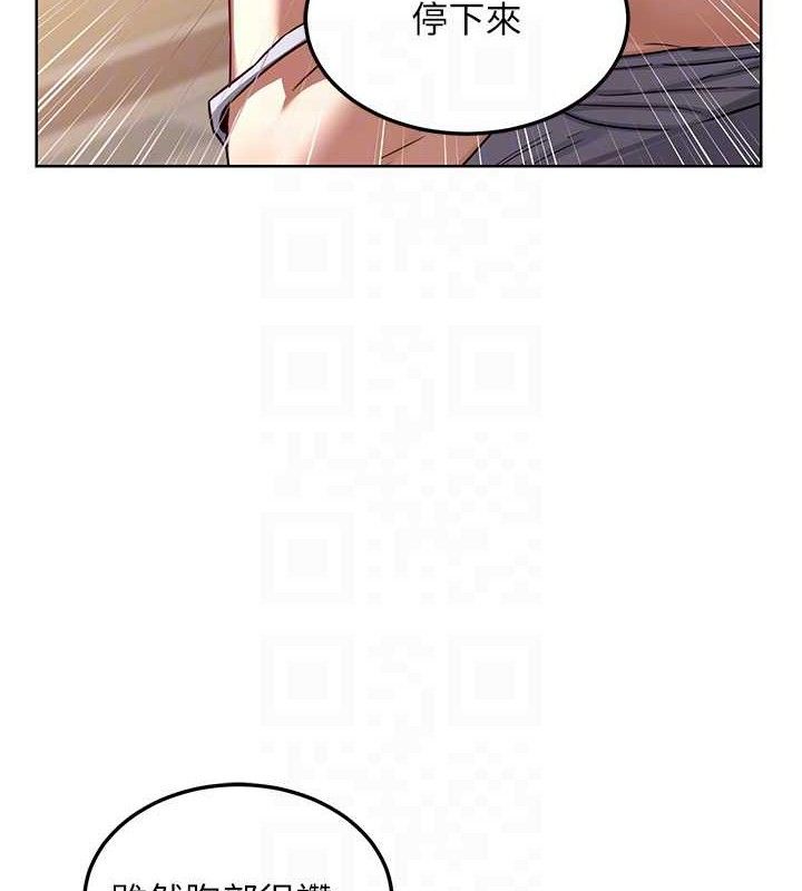 熟女交换计画第32話-用肉棒代替生日蠟燭