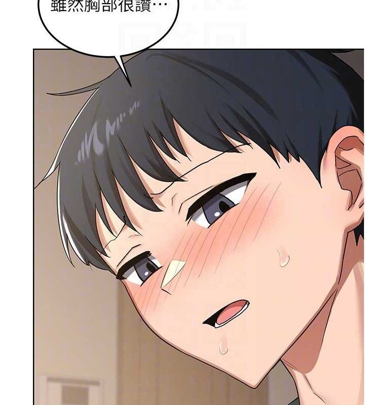 熟女交换计画第32話-用肉棒代替生日蠟燭