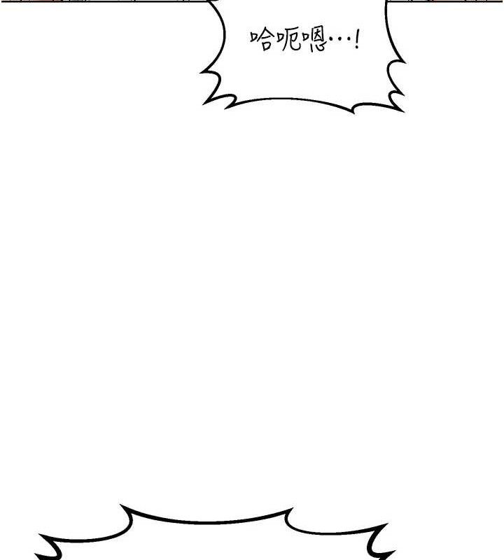 熟女交换计画第32話-用肉棒代替生日蠟燭