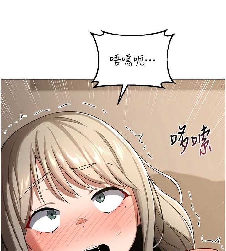 熟女交换计画第32話-用肉棒代替生日蠟燭