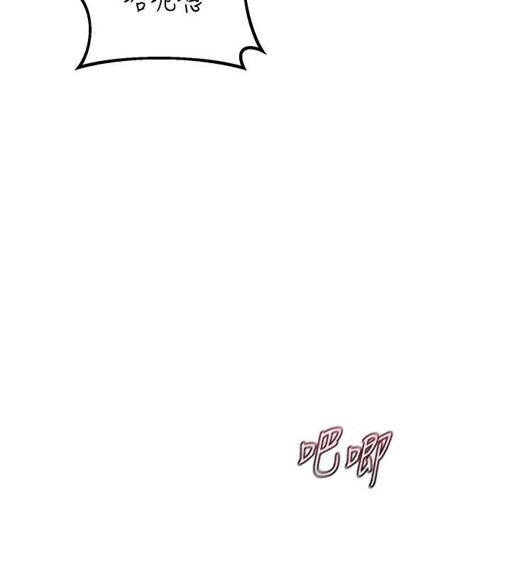 熟女交换计画第32話-用肉棒代替生日蠟燭